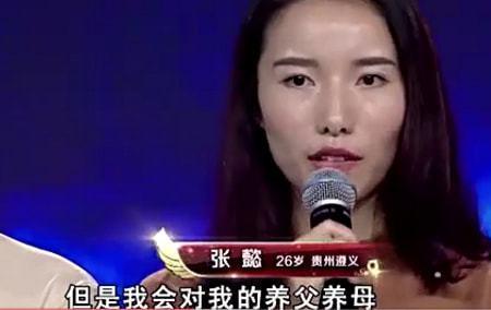 认亲不认理什么意思