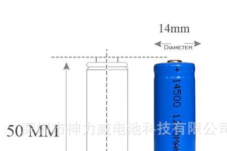 14promax什么电池厂家