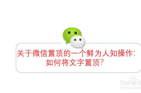 为什么微信文字提取不了