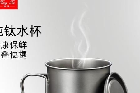 格亚钛水杯质量怎么样