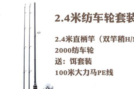 克雷斯水滴轮的饵重范围多少