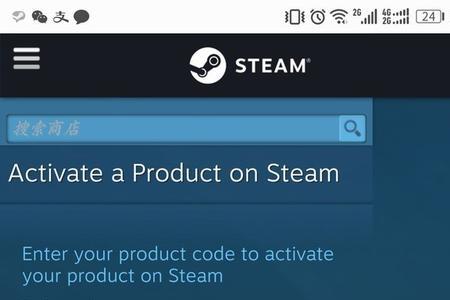 steam网页版怎么激活兑换码