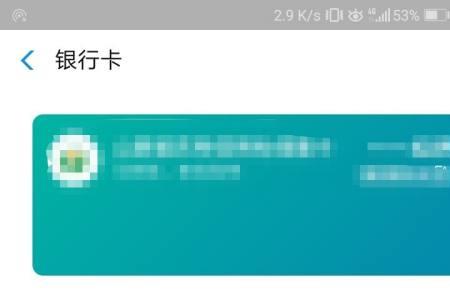 橱窗可以不绑定支付宝吗