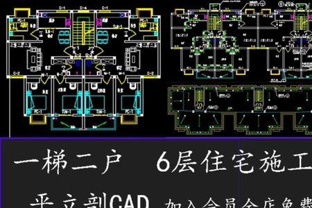 两户一宅怎么计算使用面积