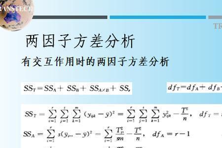 方差的三种计算公式