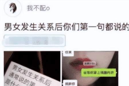 怎样唤醒网恋的儿子