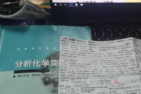 海洋科学学高数吗