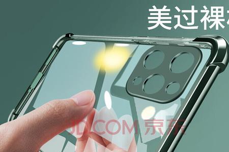 iphone12 pro max贴镜头膜妨碍带手机壳吗