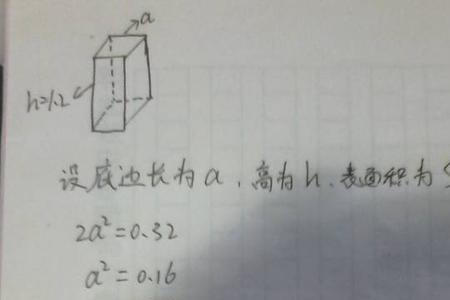 把一根木头锯成2段要用4分钟