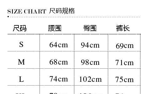 腰围105穿多大的裤头