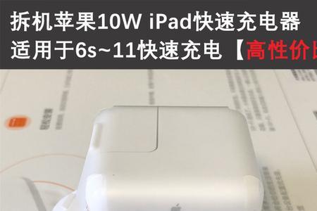 ipad air需要mfi数据线吗