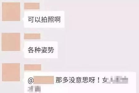 女人把我从家人群移除什么意思