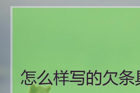 同等法律效力和效应的区别