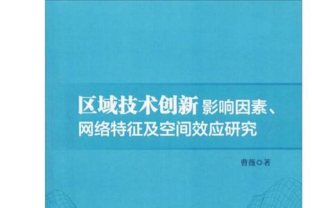 积极创新网络空间治理模式包括