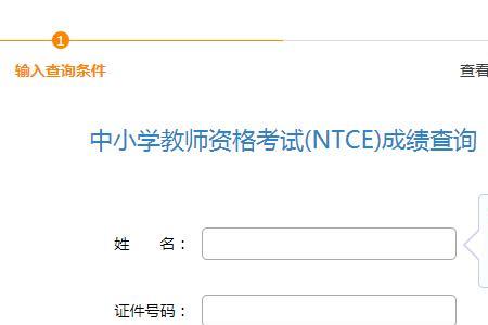 河南省2020年9月四级成绩多久出来