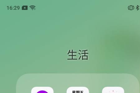 为什么oppo手机长按是移除