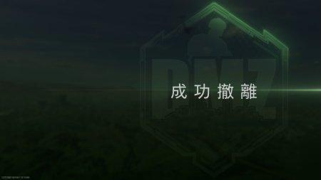 战区2怎么去除白点