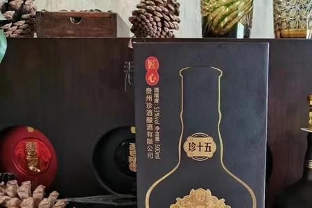 珍玖号是珍酒系列吗