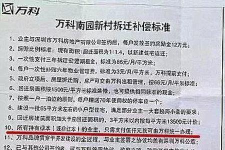 办理历史遗留手续需要什么