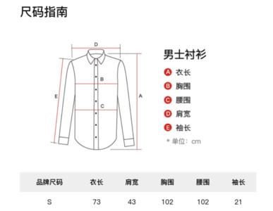 deebouls狄宝男装怎么样