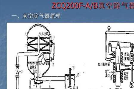 真空除气器不上水