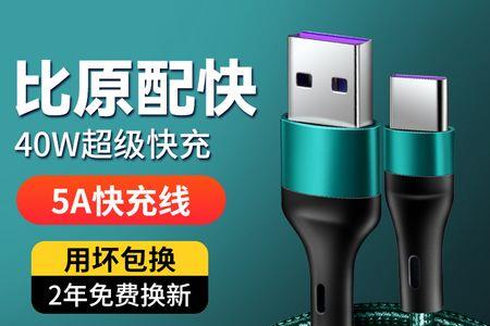 vivos12数据线是什么接口