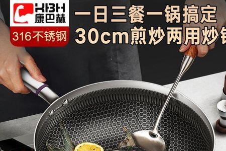 电磁炉和电炒锅哪个更适合家用