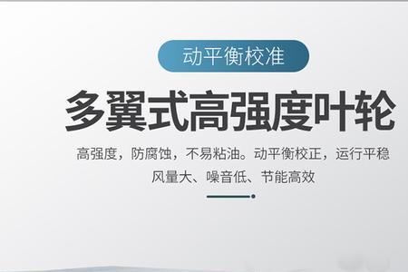 烟筒引风机一般容易坏什么