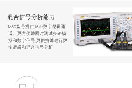 普源示波器是杂牌吗