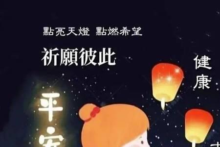 疫情期间早上问候祝福语