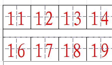 11至20的平方是多少