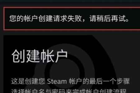 一个手机号可以注册几个steam