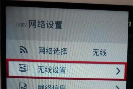 没有wifi的电视怎么变成有wifi的