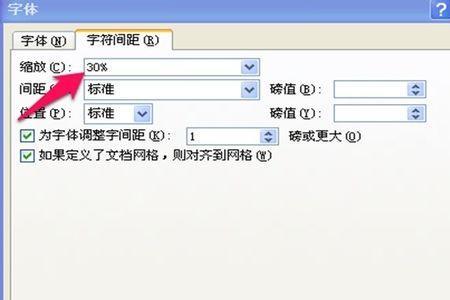 word页数怎么按顺序拉数字