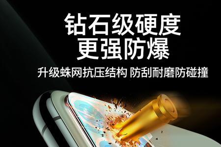 iphonex摄像头掉了用什么胶