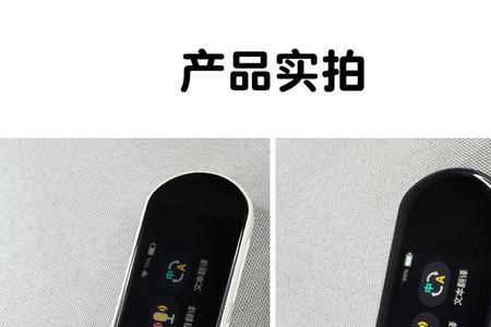 小天才点读笔f5需要连接wifi吗