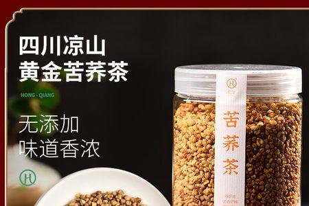 带香味的茶叶是什么麦茶