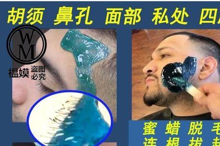 兰州话粘胡子是啥意思