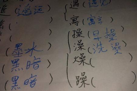 泙这个字怎么组词