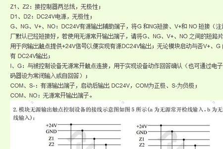 双电源有源信号和无源信号区别