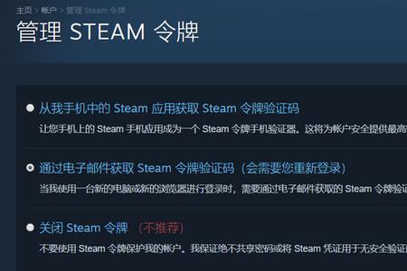 steam跨区入库是啥意思