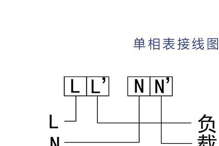 k23单相电能表的原理