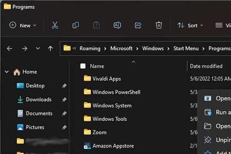 windows11怎么管理员运行