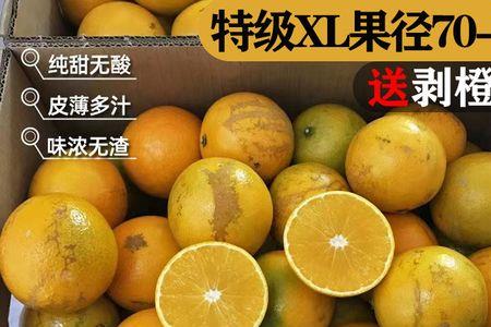 特级果和花斑果区别