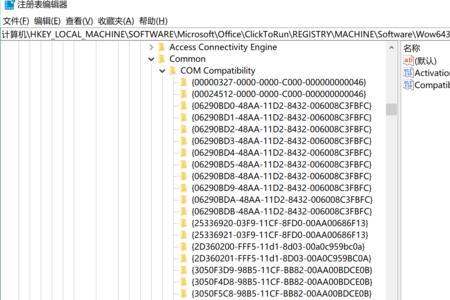 excel vba系统崩溃