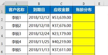 怎么知道还有多少应收账款