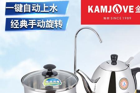 金灶电茶壶ga909怎么复位