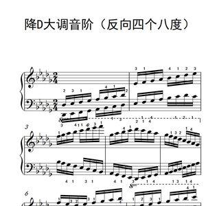 钢琴音阶琶音和弦总称什么