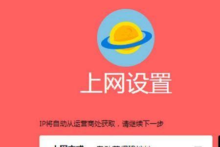 wifi为什么不能恢复出厂设置