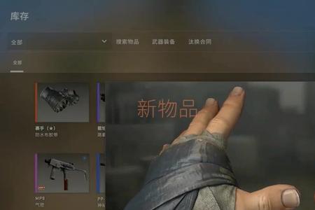 csgo怎么锁定检视